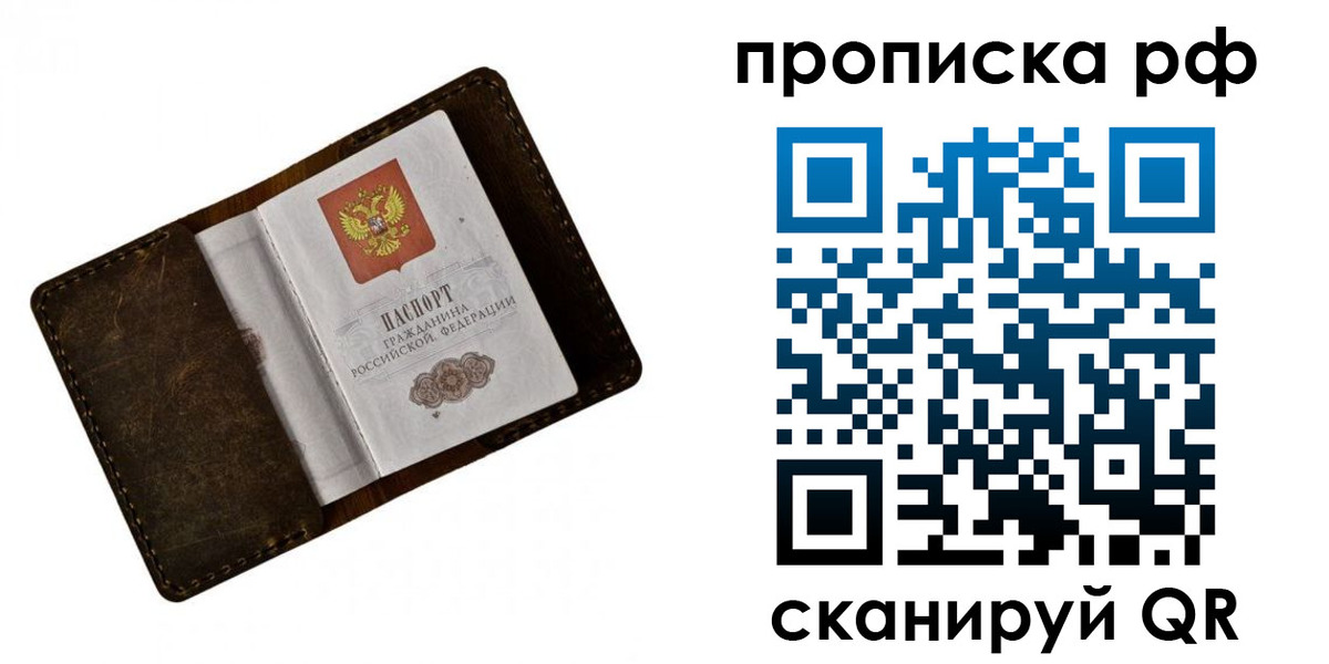 пропишу в квартире в Нижней Салде