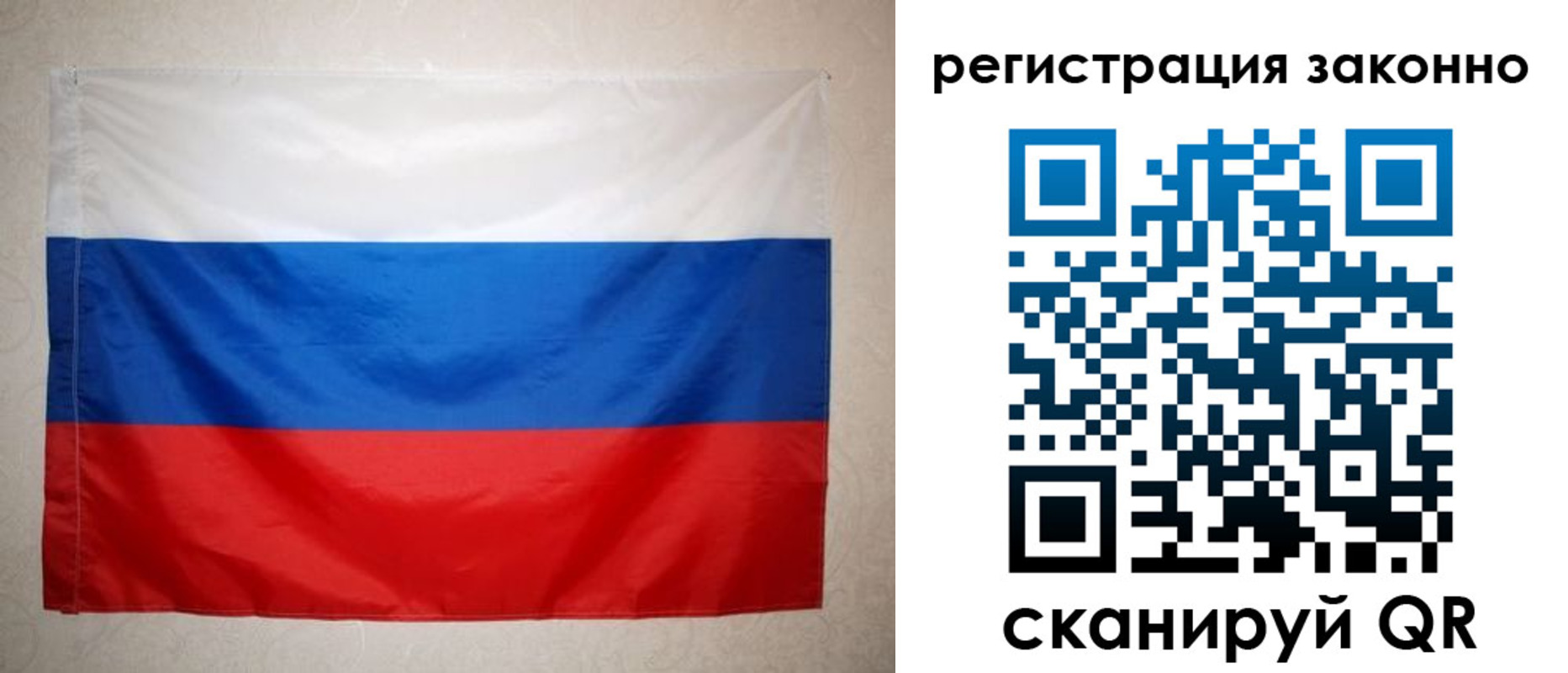 временная регистрация в Нижней Салде
